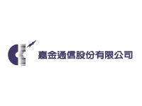 嘉金通信股份有限公司